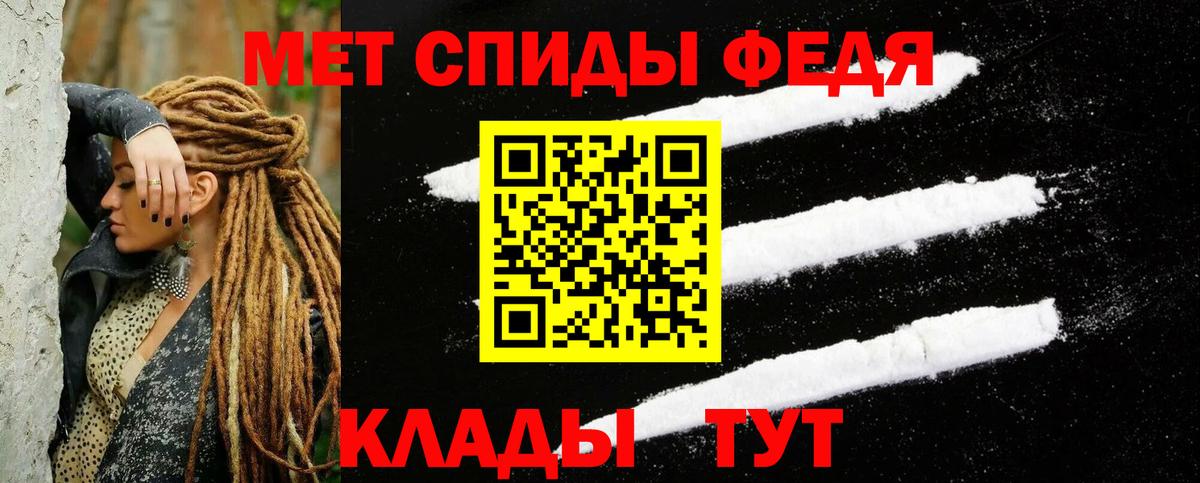 АМФЕТАМИН 97% Тольятти