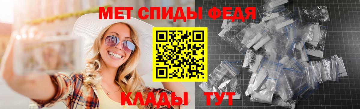 АМФ 97%  Амфетамин  Тольятти  Вход с VPN 