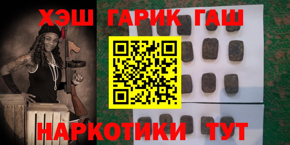 ГАШ Изолятор Тольятти