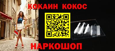 мескалин Будённовск