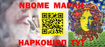 мескалин Будённовск