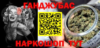 мескалин Будённовск