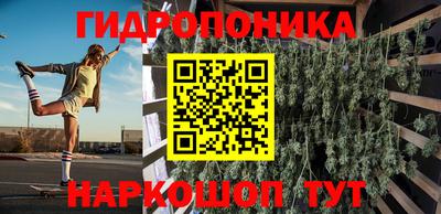 мескалин Будённовск