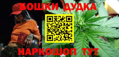 мескалин Будённовск