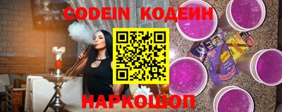 мескалин Будённовск
