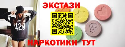 мескалин Будённовск
