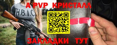 твердый Бугуруслан