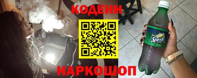 мескалин Будённовск