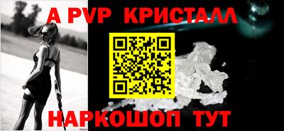 мескалин Будённовск