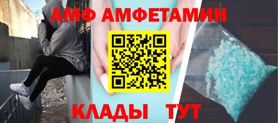 мескалин Будённовск