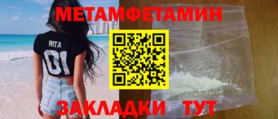 герыч Бузулук