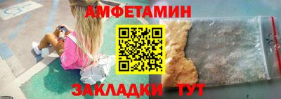 мескалин Будённовск
