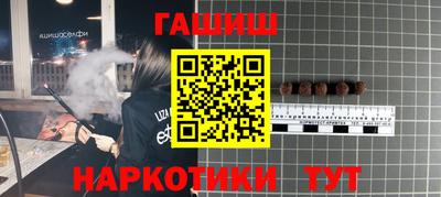 мескалин Будённовск
