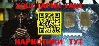 герыч Бузулук