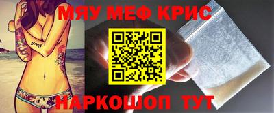 мескалин Будённовск