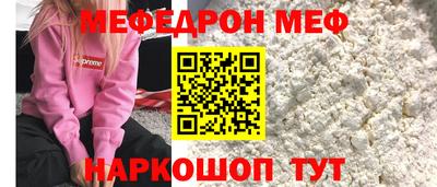 мескалин Будённовск