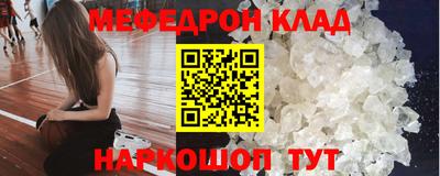 мескалин Будённовск