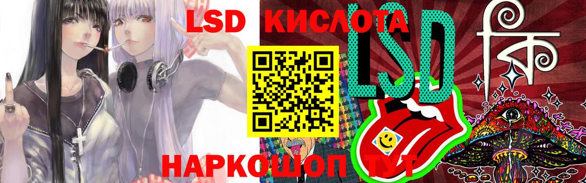 ЛСД экстази ecstasy Тольятти