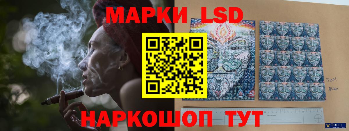 Лсд 25 экстази ecstasy  Вход с VPN  LSD-25 экстази  МЕГА ONION  ЛСД экстази кислота  Тольятти 