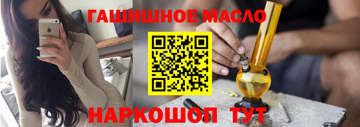 ТГК Wax Тольятти