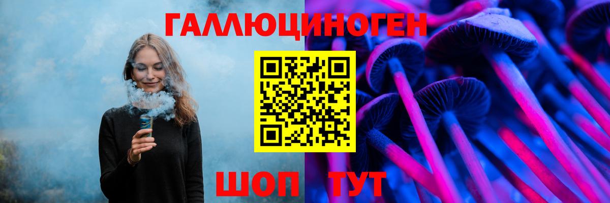 Тольятти  Галлюциногенные грибы Psilocybine cubensis  как найти закладки  Вход с VPN 