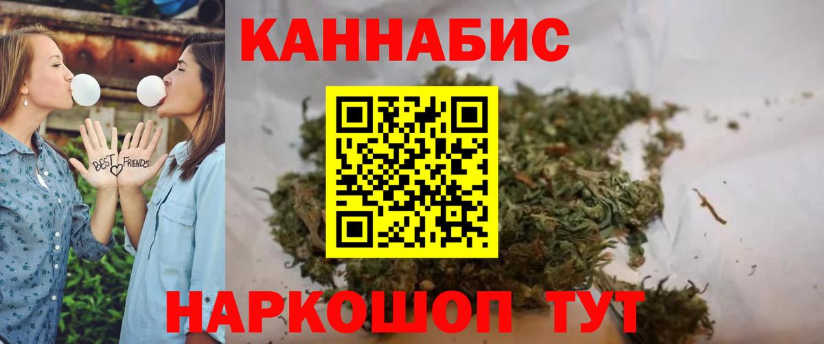 Марихуана LSD WEED  Вход с VPN  Тольятти  Марихуана LSD WEED  Бошки Шишки тримм 